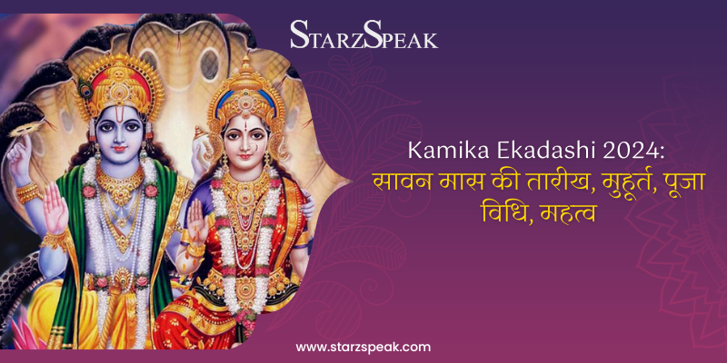 kamika ekadashi 